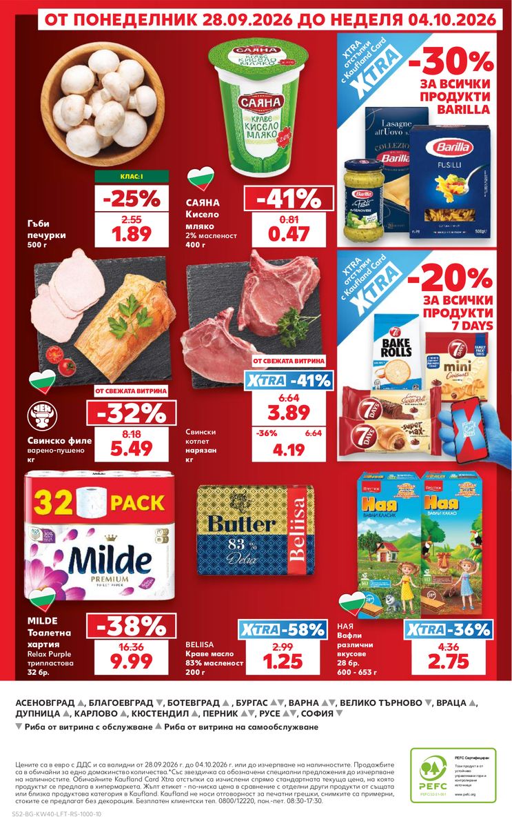 Kaufland catalog page 52 — 2026-09-28 to 2026-10-04