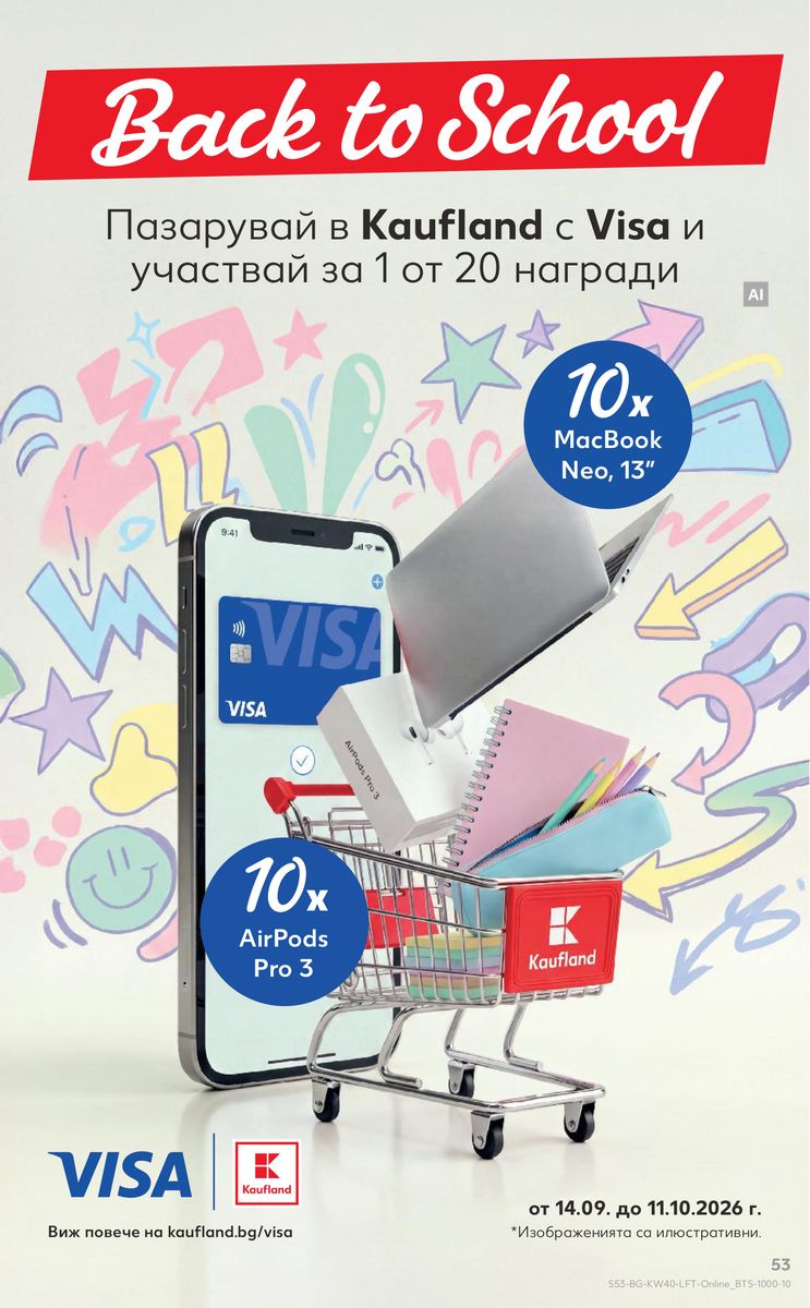 Kaufland catalog page 53 — 2026-09-28 to 2026-10-04