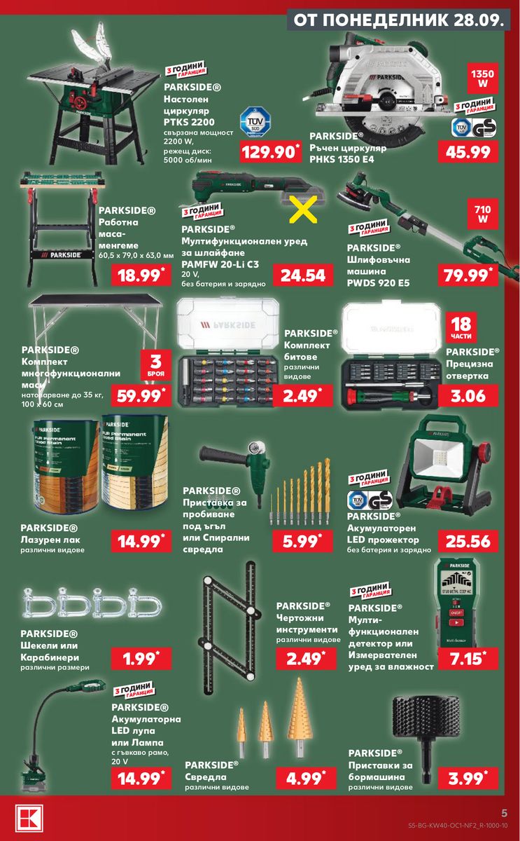 Kaufland catalog page 5 — 2026-09-28 to 2026-10-04
