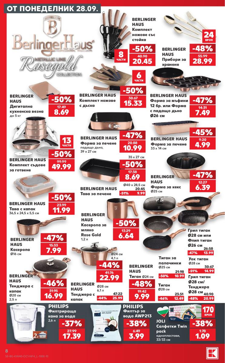Kaufland catalog page 8 — 2026-09-28 to 2026-10-04