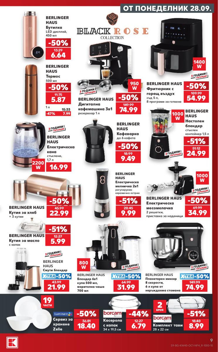 Kaufland catalog page 9 — 2026-09-28 to 2026-10-04