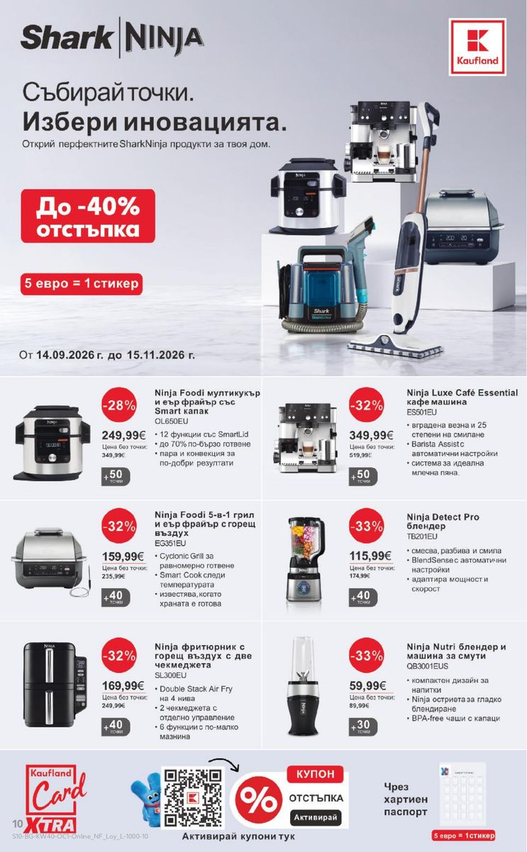 Kaufland catalog page 10 — 2026-09-28 to 2026-10-04