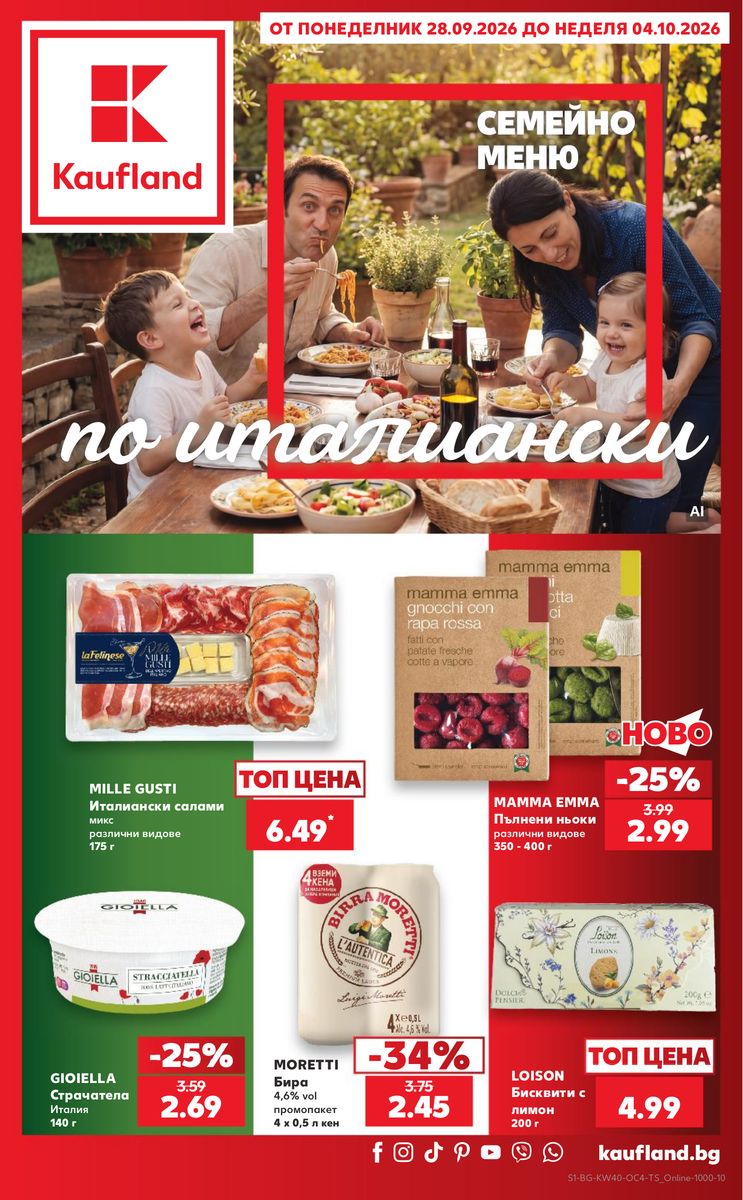 Kaufland catalog 2026-09-28 to 2026-10-04