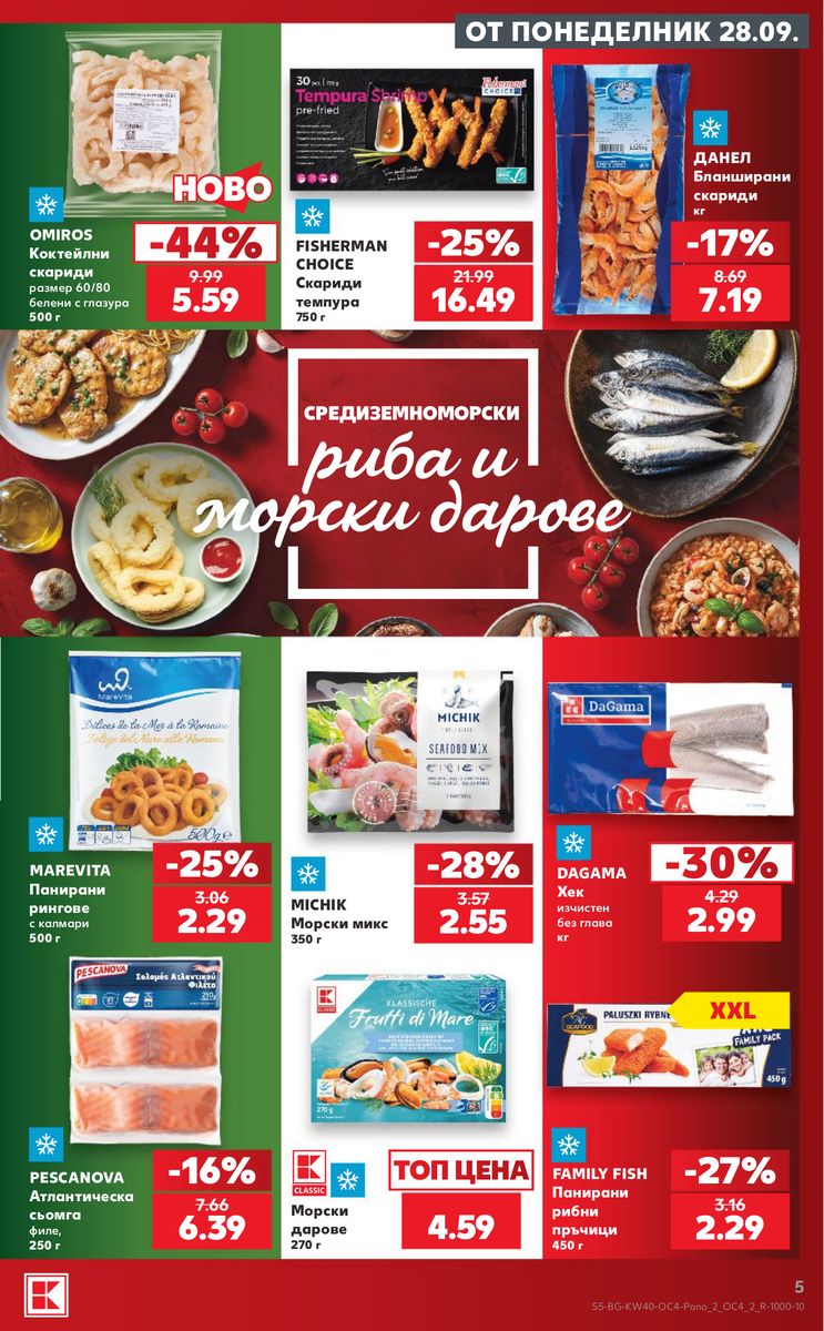 Kaufland catalog page 5 — 2026-09-28 to 2026-10-04