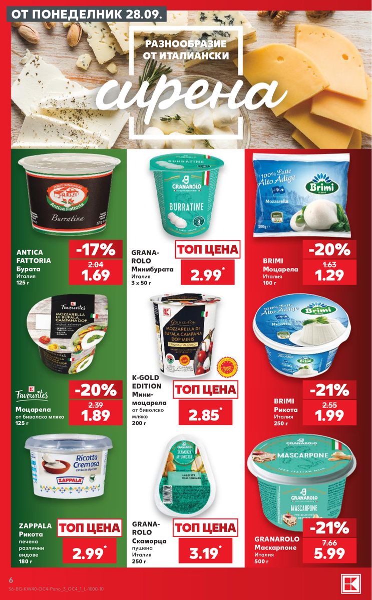 Kaufland catalog page 6 — 2026-09-28 to 2026-10-04