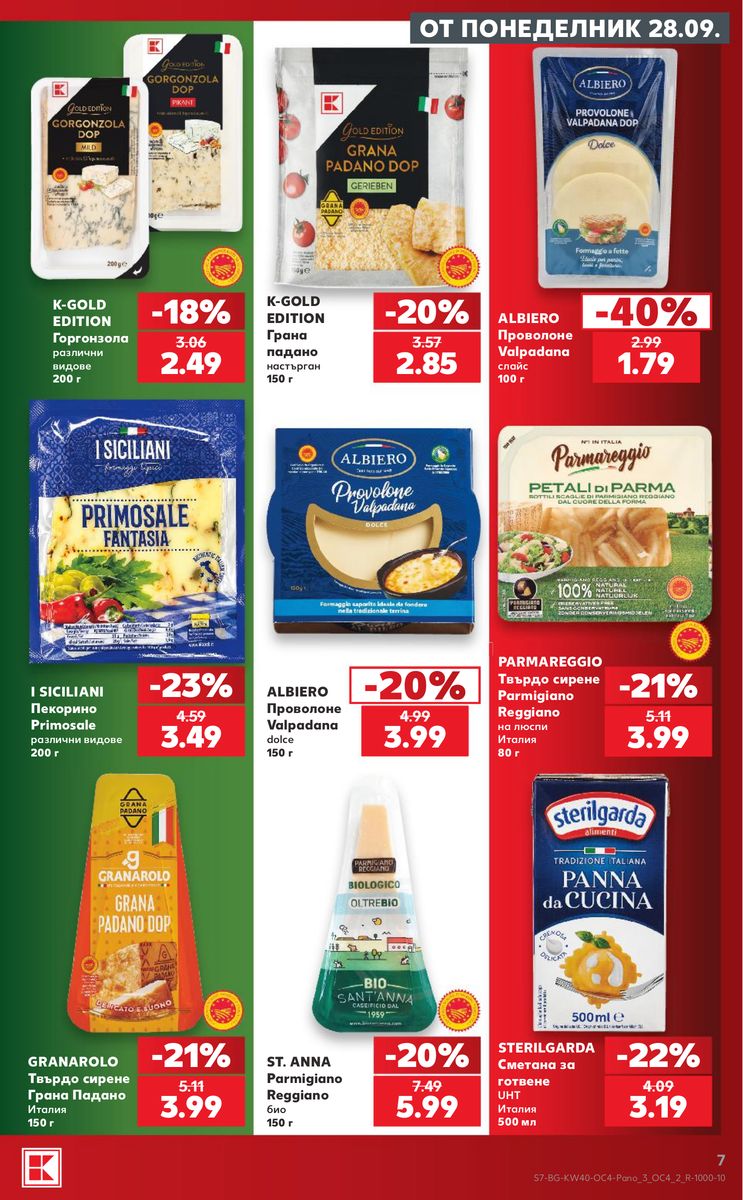 Kaufland catalog page 7 — 2026-09-28 to 2026-10-04