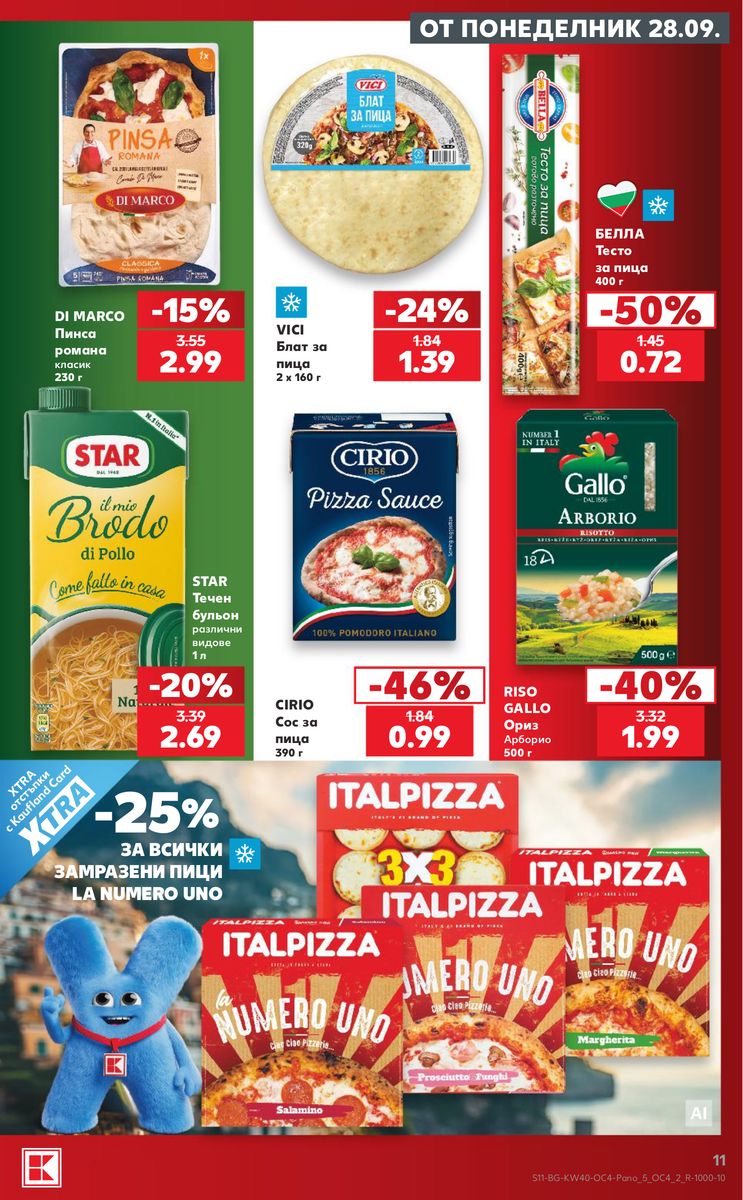 Kaufland catalog page 11 — 2026-09-28 to 2026-10-04
