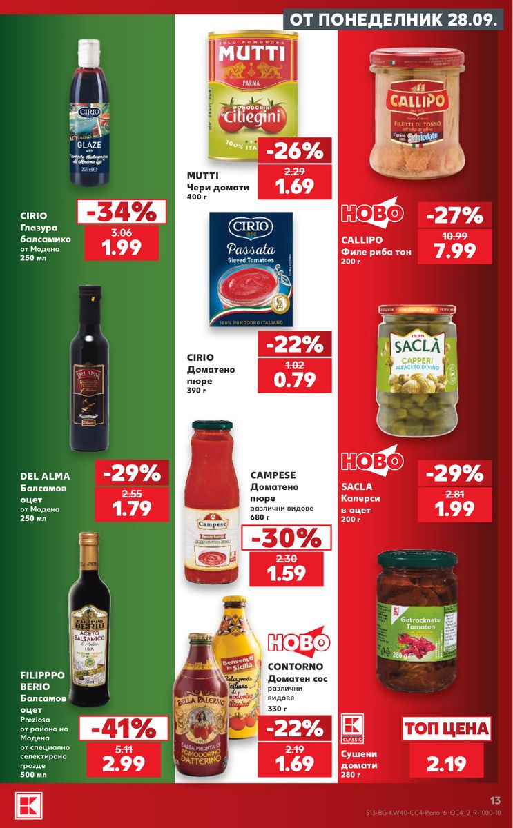 Kaufland catalog page 13 — 2026-09-28 to 2026-10-04