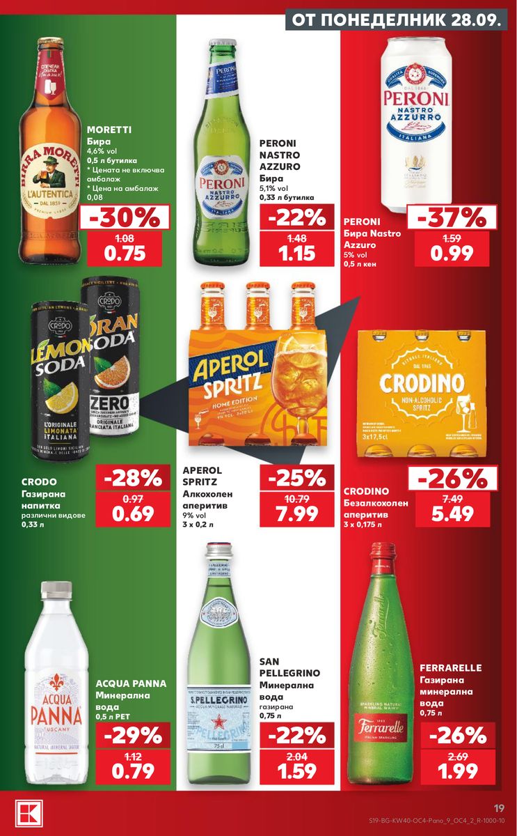 Kaufland catalog page 19 — 2026-09-28 to 2026-10-04
