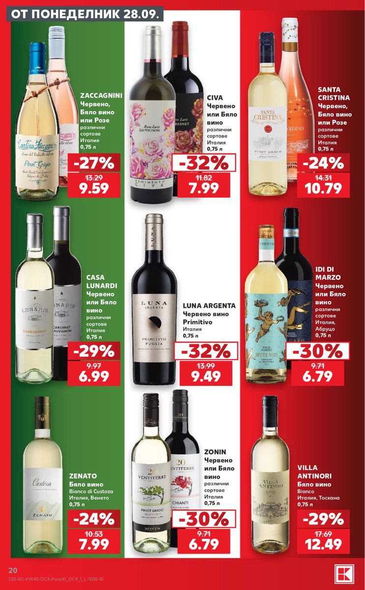 Kaufland catalog page 20 — 2026-09-28 to 2026-10-04