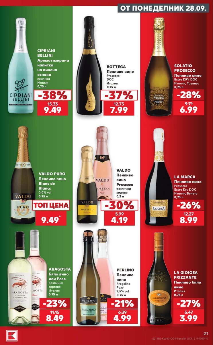 Kaufland catalog page 21 — 2026-09-28 to 2026-10-04