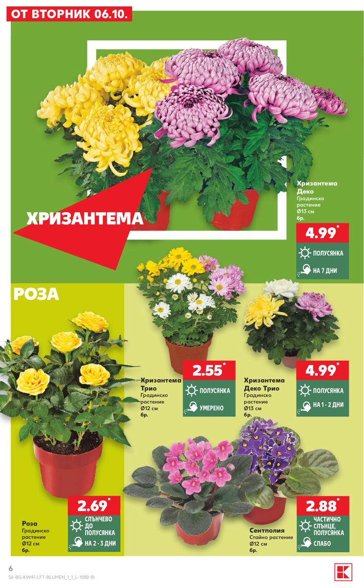 Kaufland catalog page 6 — 2026-10-05 to 2026-10-11