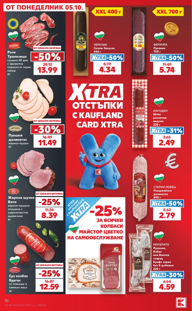 Kaufland catalog page 10 — 2026-10-05 to 2026-10-11