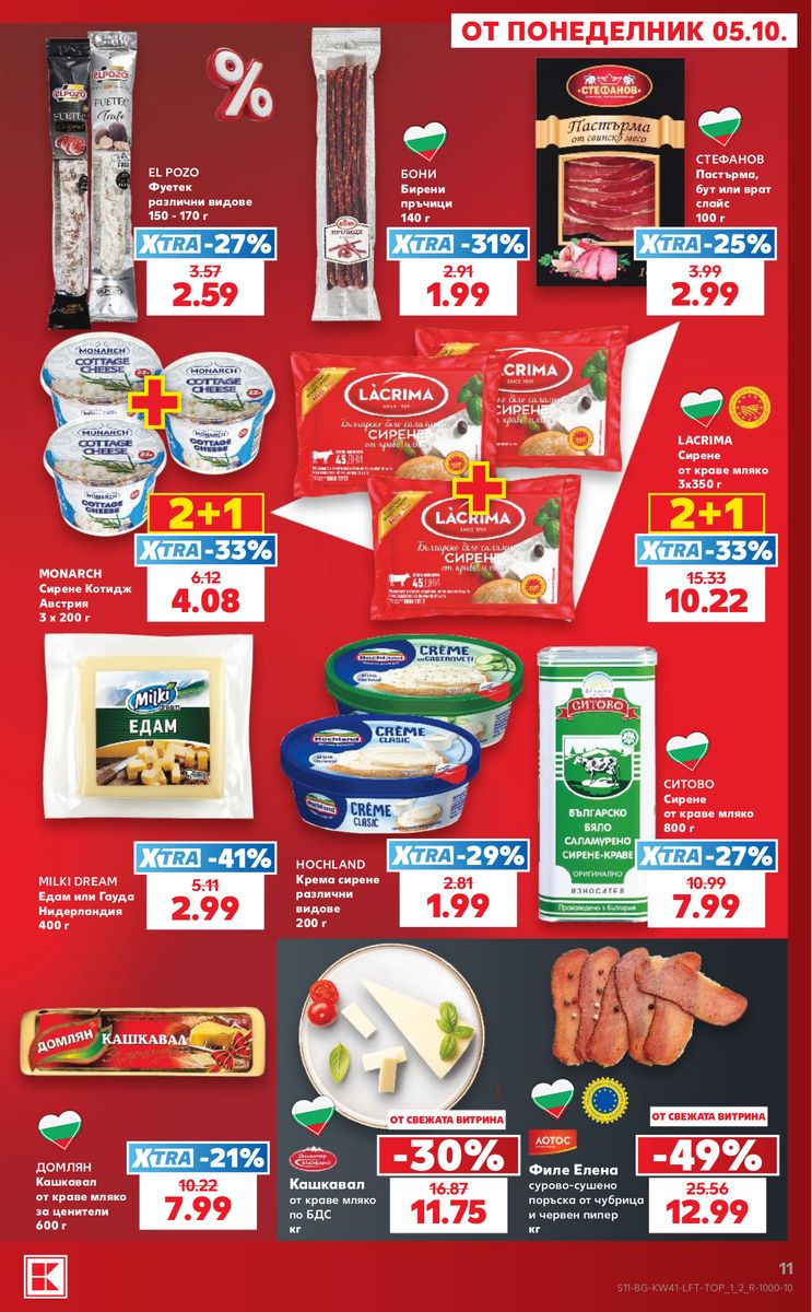 Kaufland catalog page 11 — 2026-10-05 to 2026-10-11