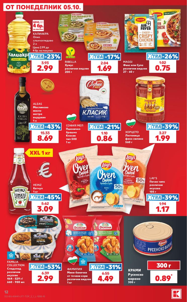 Kaufland catalog page 12 — 2026-10-05 to 2026-10-11