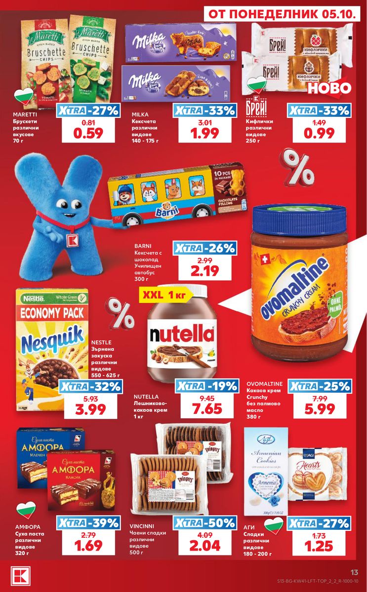Kaufland catalog page 13 — 2026-10-05 to 2026-10-11