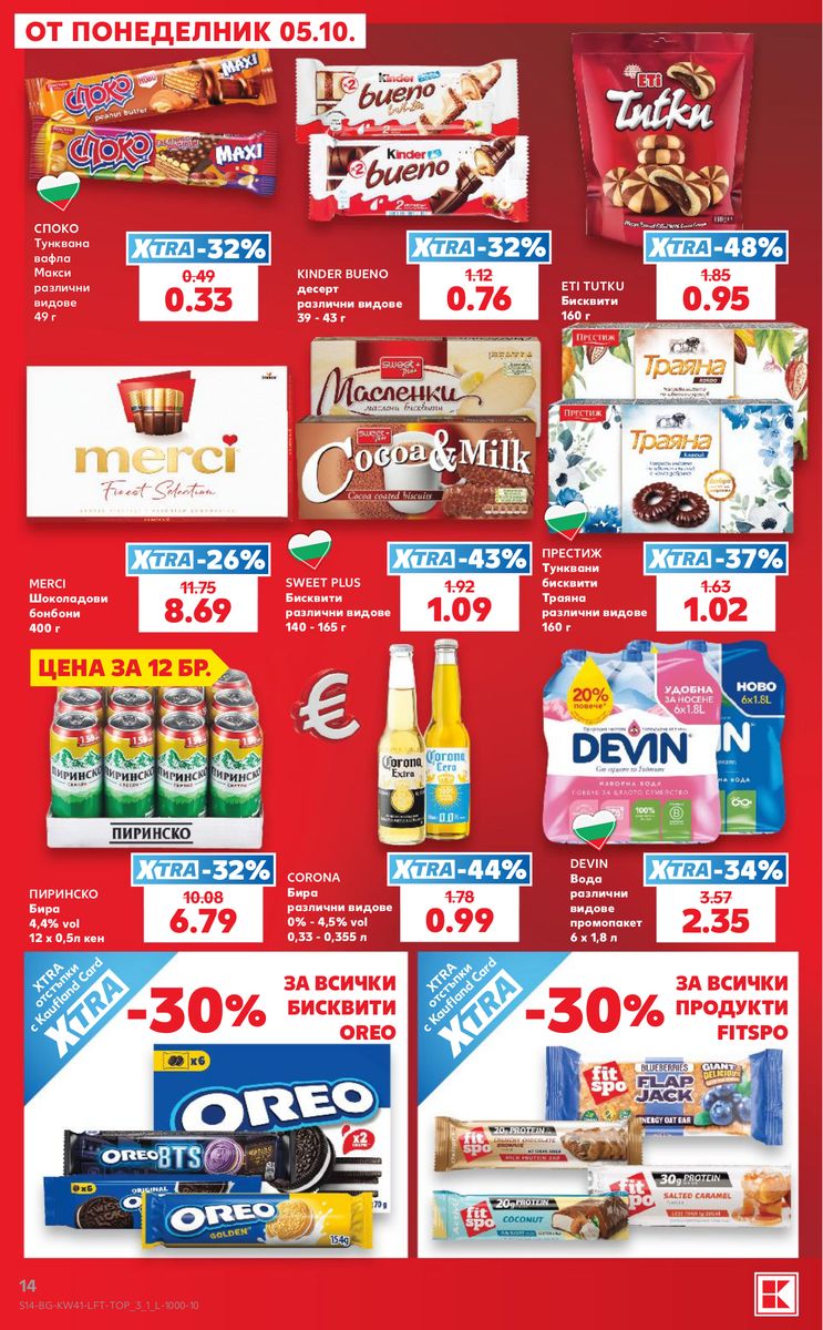 Kaufland catalog page 14 — 2026-10-05 to 2026-10-11