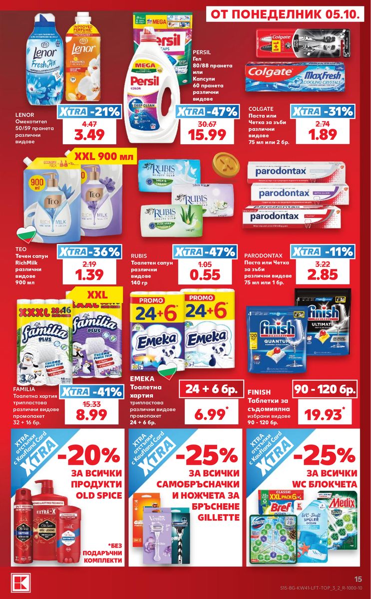 Kaufland catalog page 15 — 2026-10-05 to 2026-10-11