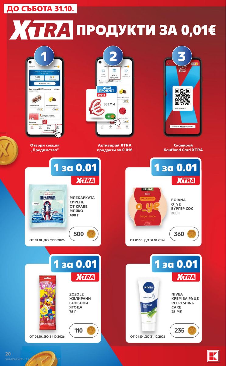 Kaufland catalog page 20 — 2026-10-05 to 2026-10-11
