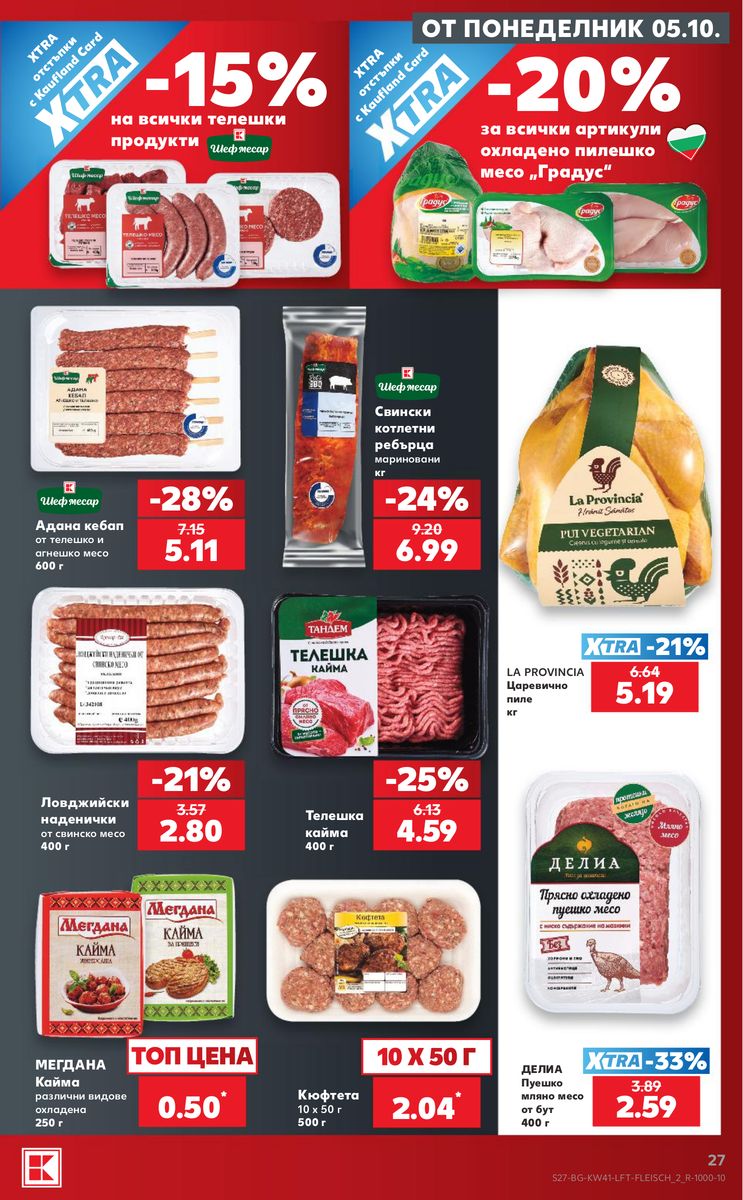 Kaufland catalog page 27 — 2026-10-05 to 2026-10-11