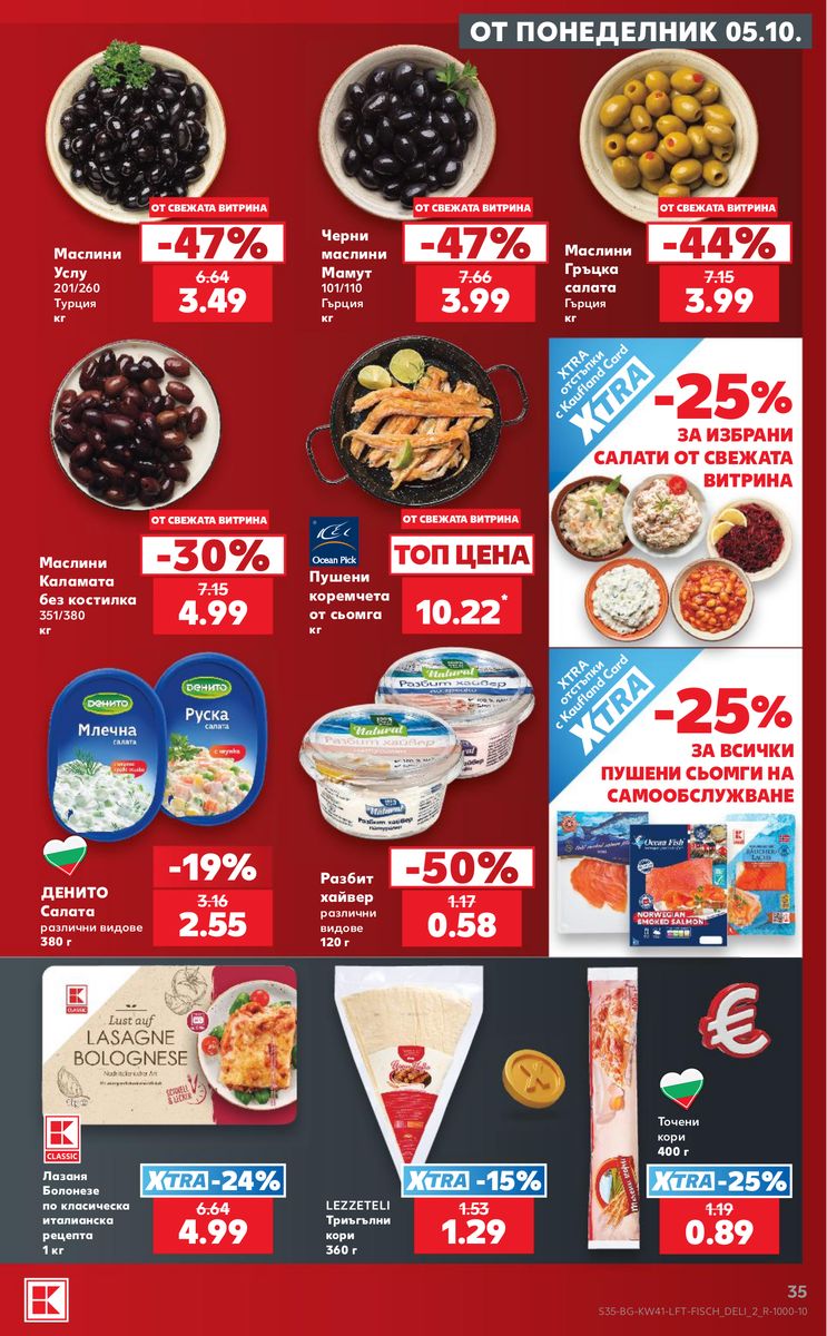 Kaufland catalog page 35 — 2026-10-05 to 2026-10-11