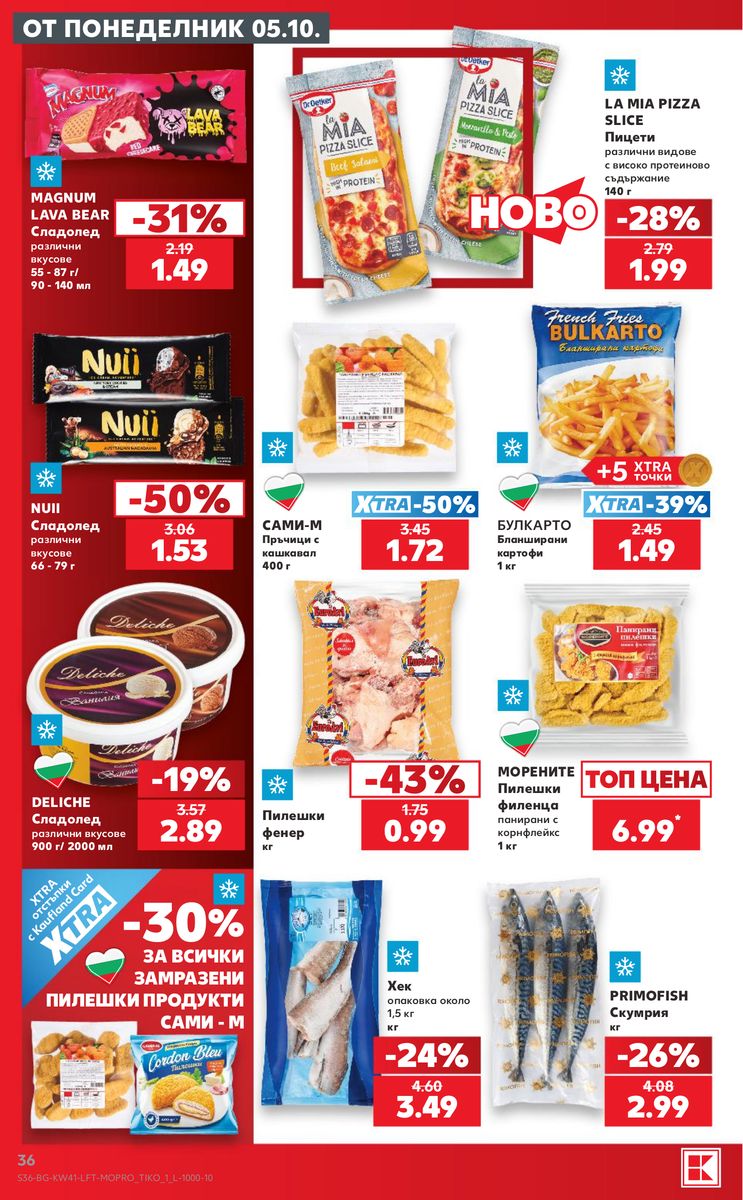 Kaufland catalog page 36 — 2026-10-05 to 2026-10-11