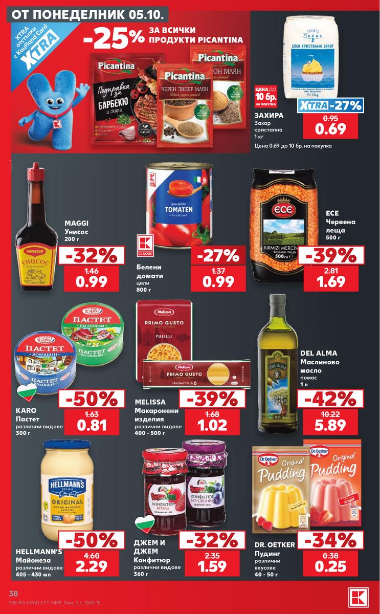 Kaufland catalog page 38 — 2026-10-05 to 2026-10-11