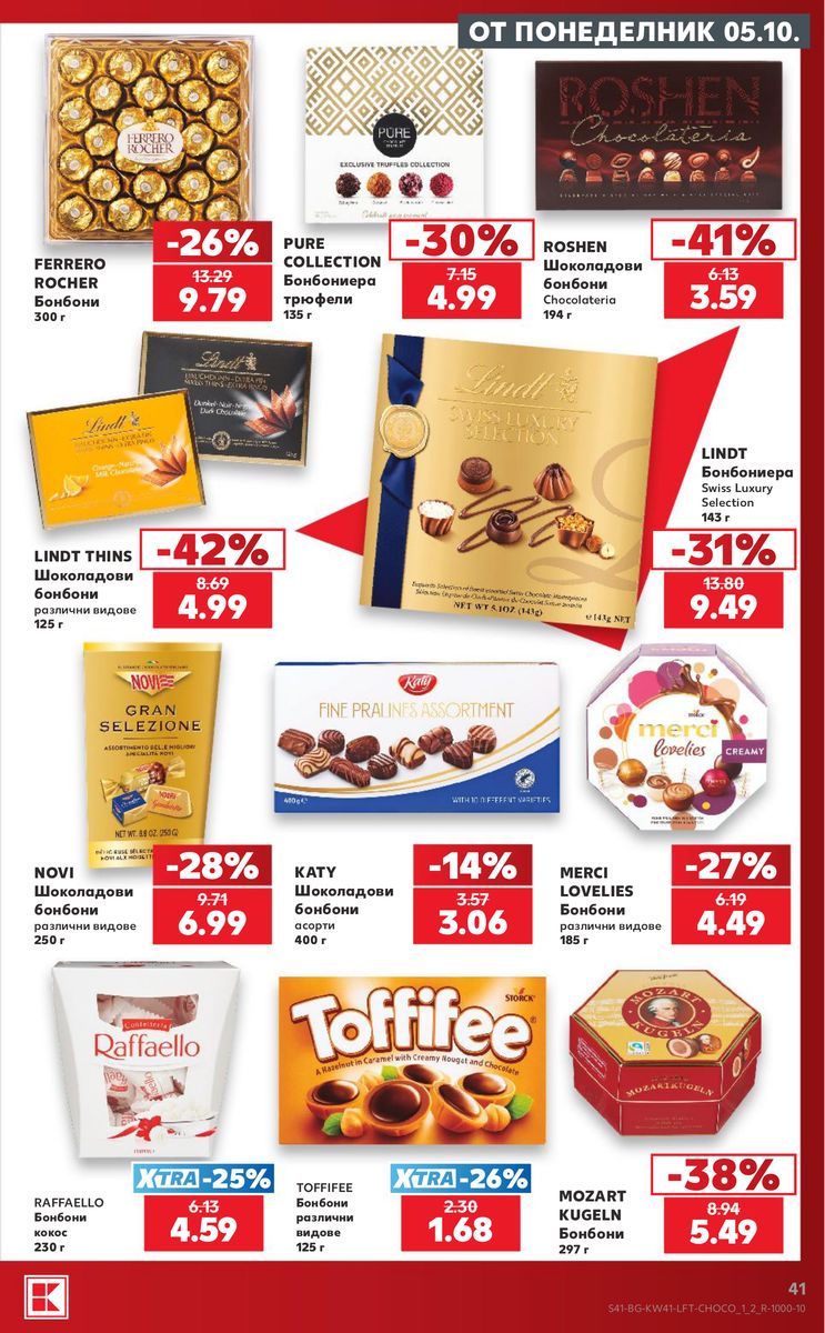 Kaufland catalog page 41 — 2026-10-05 to 2026-10-11