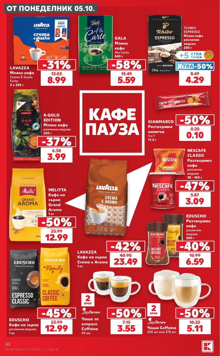 Kaufland catalog page 42 — 2026-10-05 to 2026-10-11