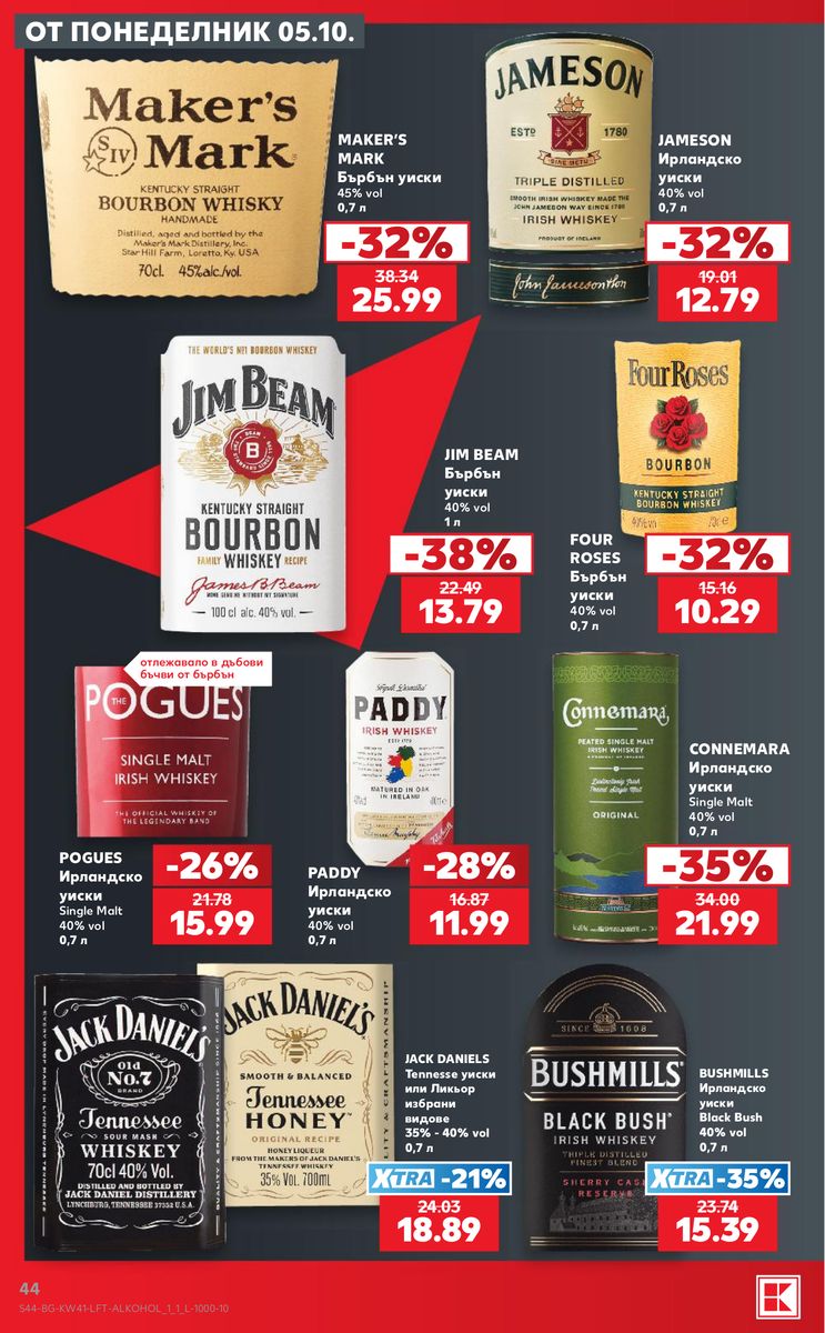 Kaufland catalog page 44 — 2026-10-05 to 2026-10-11