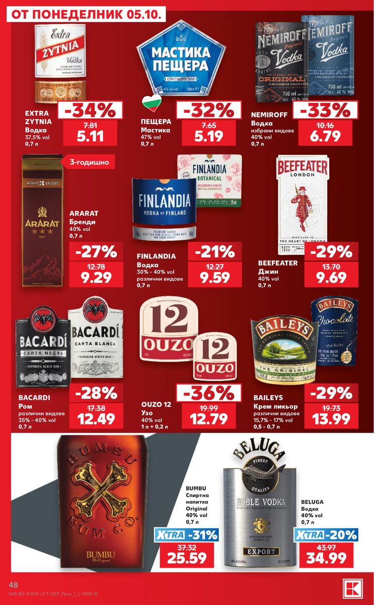 Kaufland catalog page 48 — 2026-10-05 to 2026-10-11