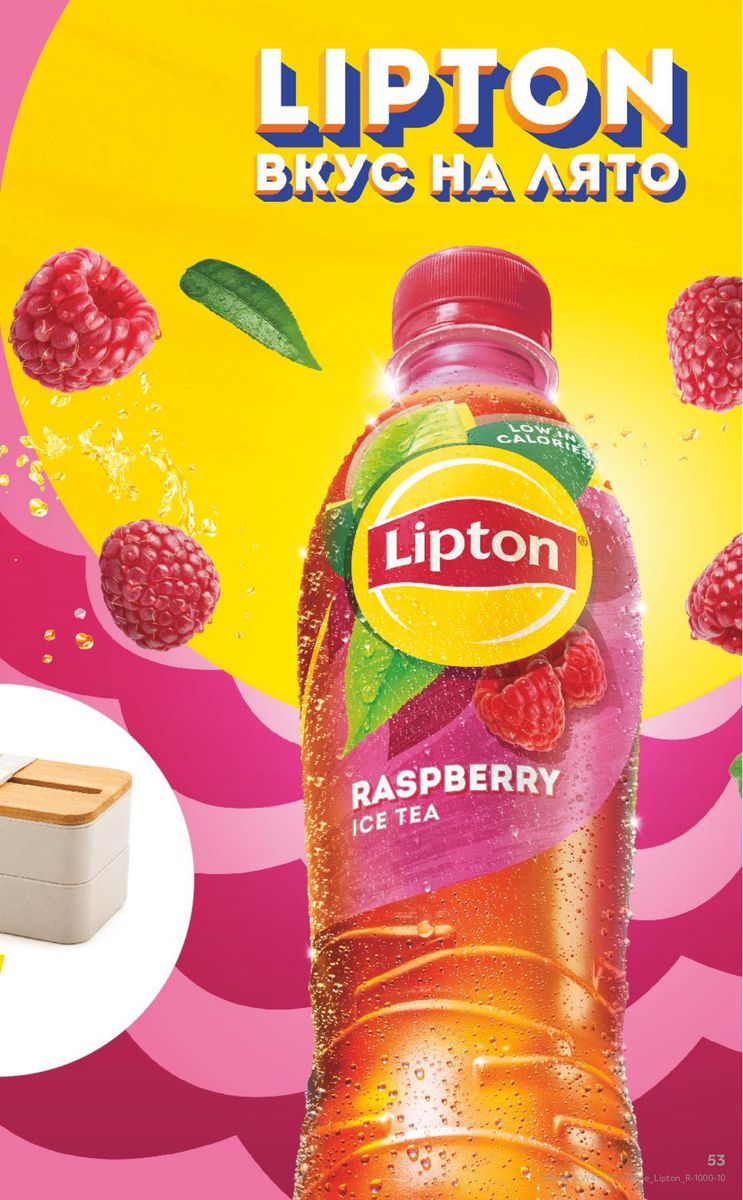 Kaufland catalog page 53 — 2026-10-05 to 2026-10-11