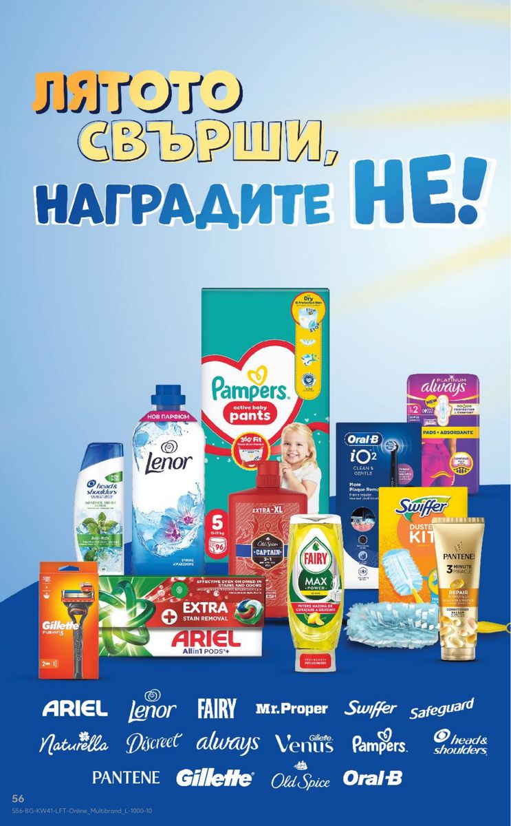 Kaufland catalog page 56 — 2026-10-05 to 2026-10-11