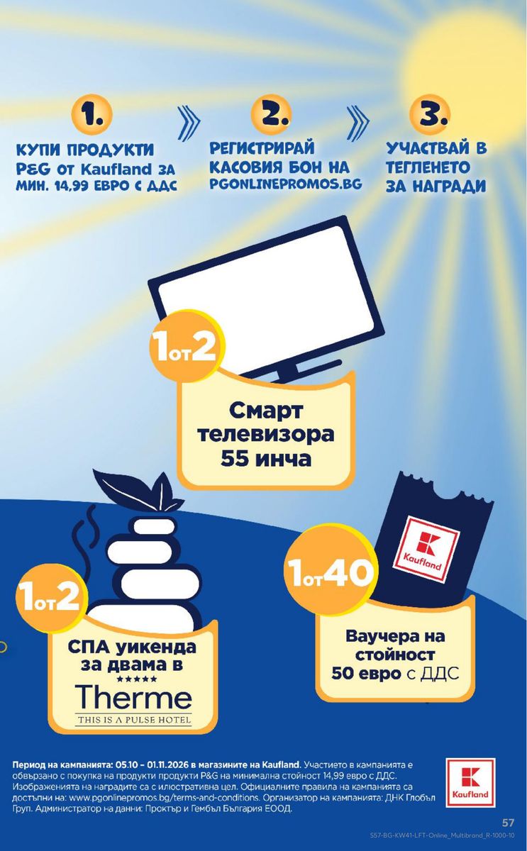 Kaufland catalog page 57 — 2026-10-05 to 2026-10-11