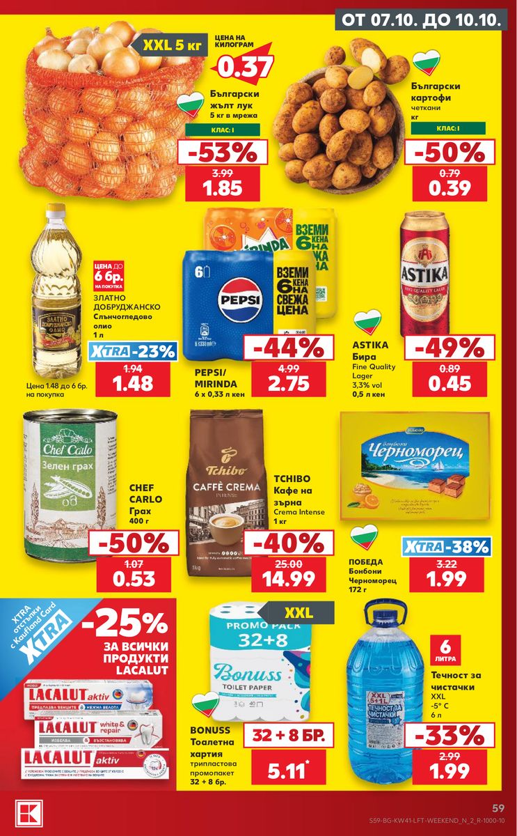 Kaufland catalog page 59 — 2026-10-05 to 2026-10-11