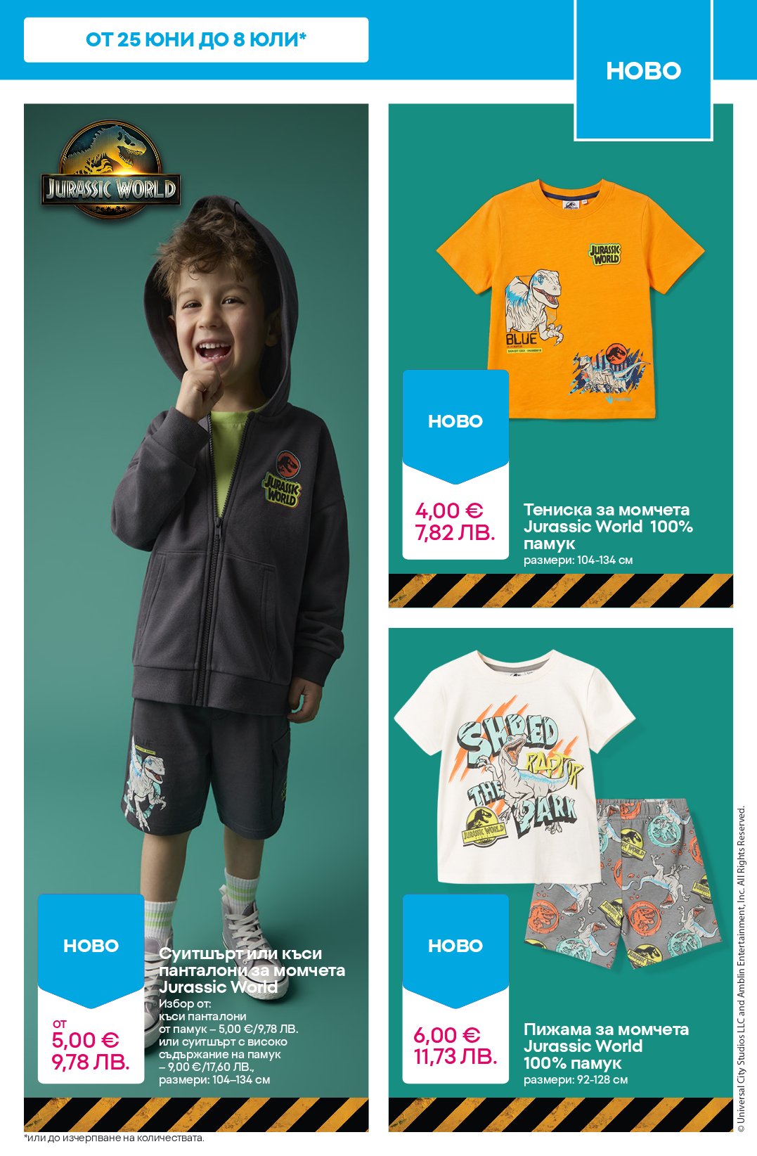 Pepco catalog page 5 — 2026-06-25 to 2026-07-01
