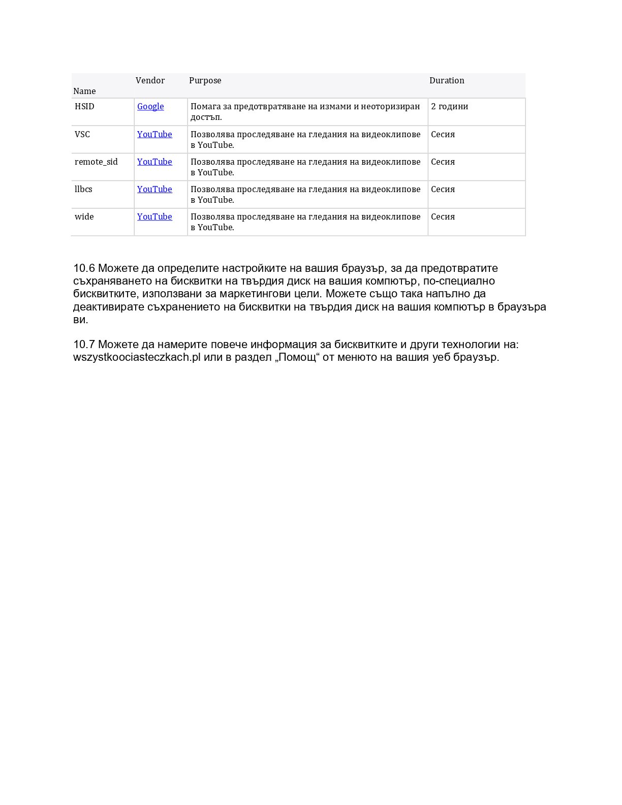 Pepco catalog page 7 — 2026-07-09 to 2026-07-15