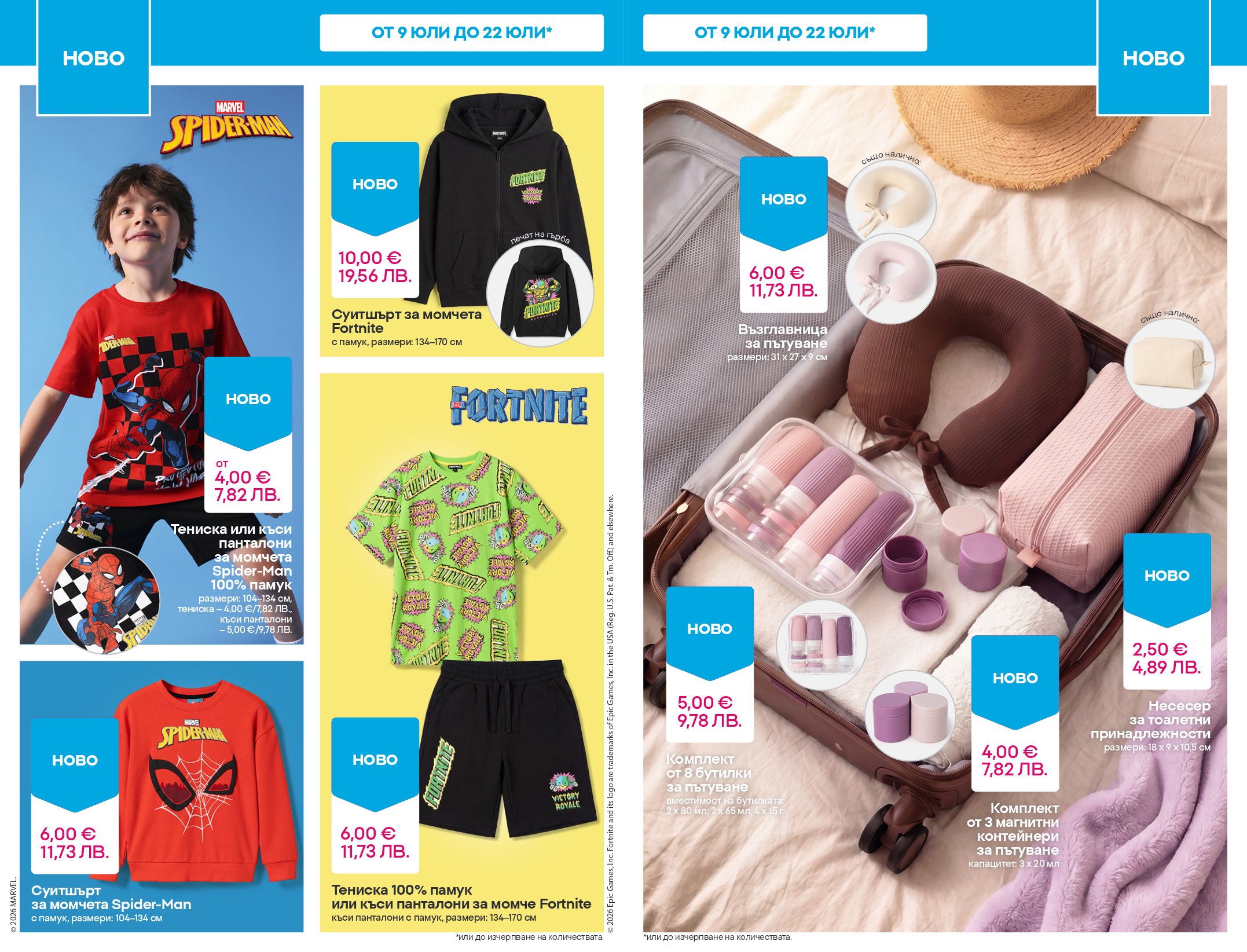 Pepco catalog page 6 — 2026-07-16 to 2026-07-22