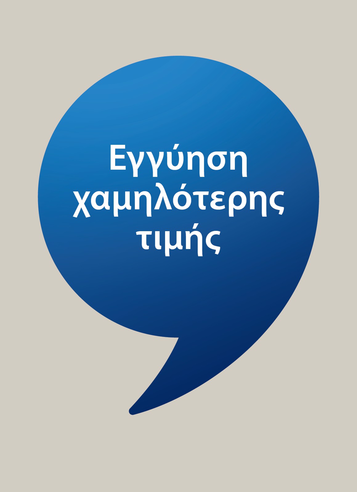 Jysk catalog 2026-05-02 to 2026-06-03