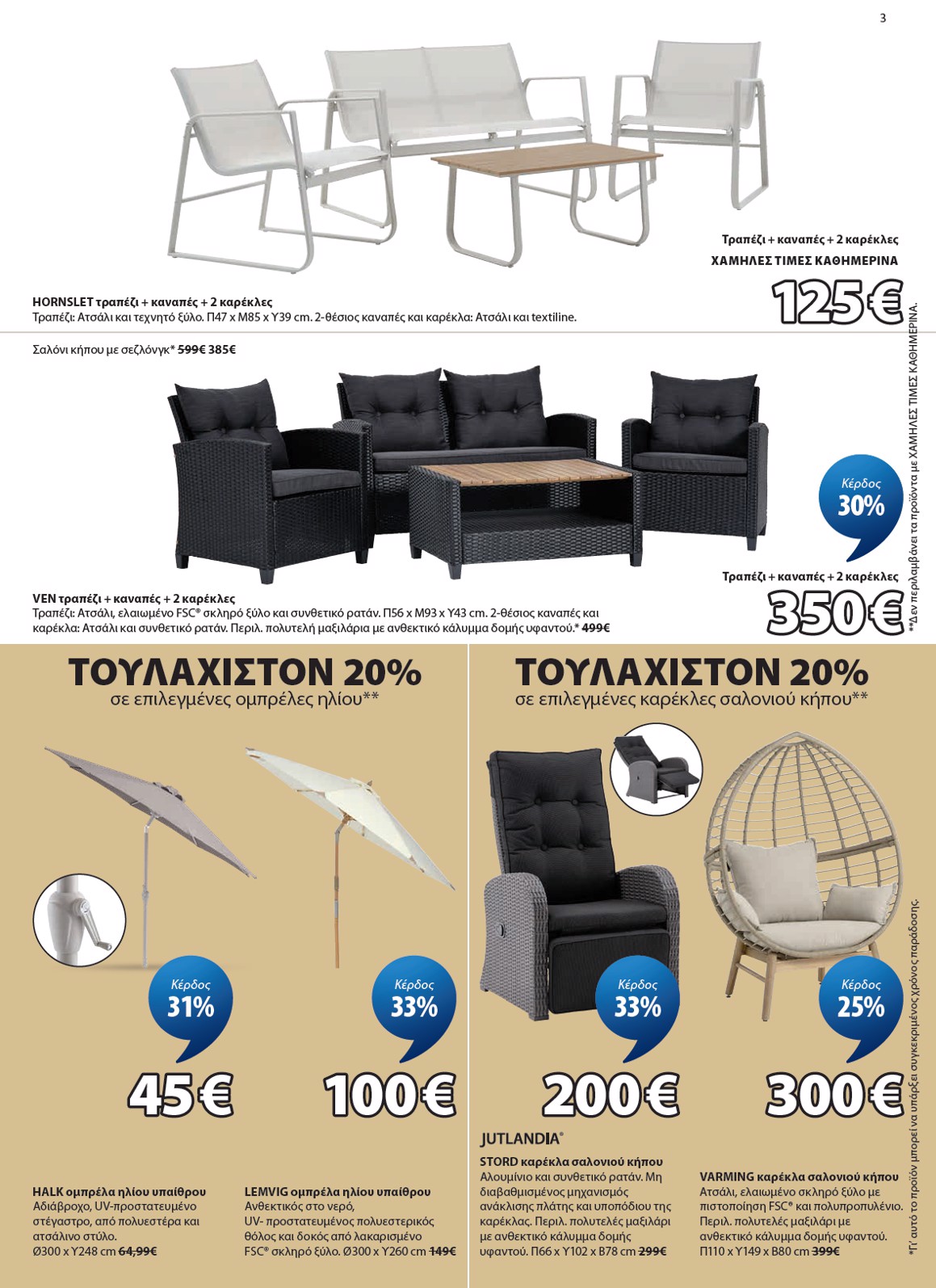 Jysk catalog page 4 — 2026-05-02 to 2026-06-03