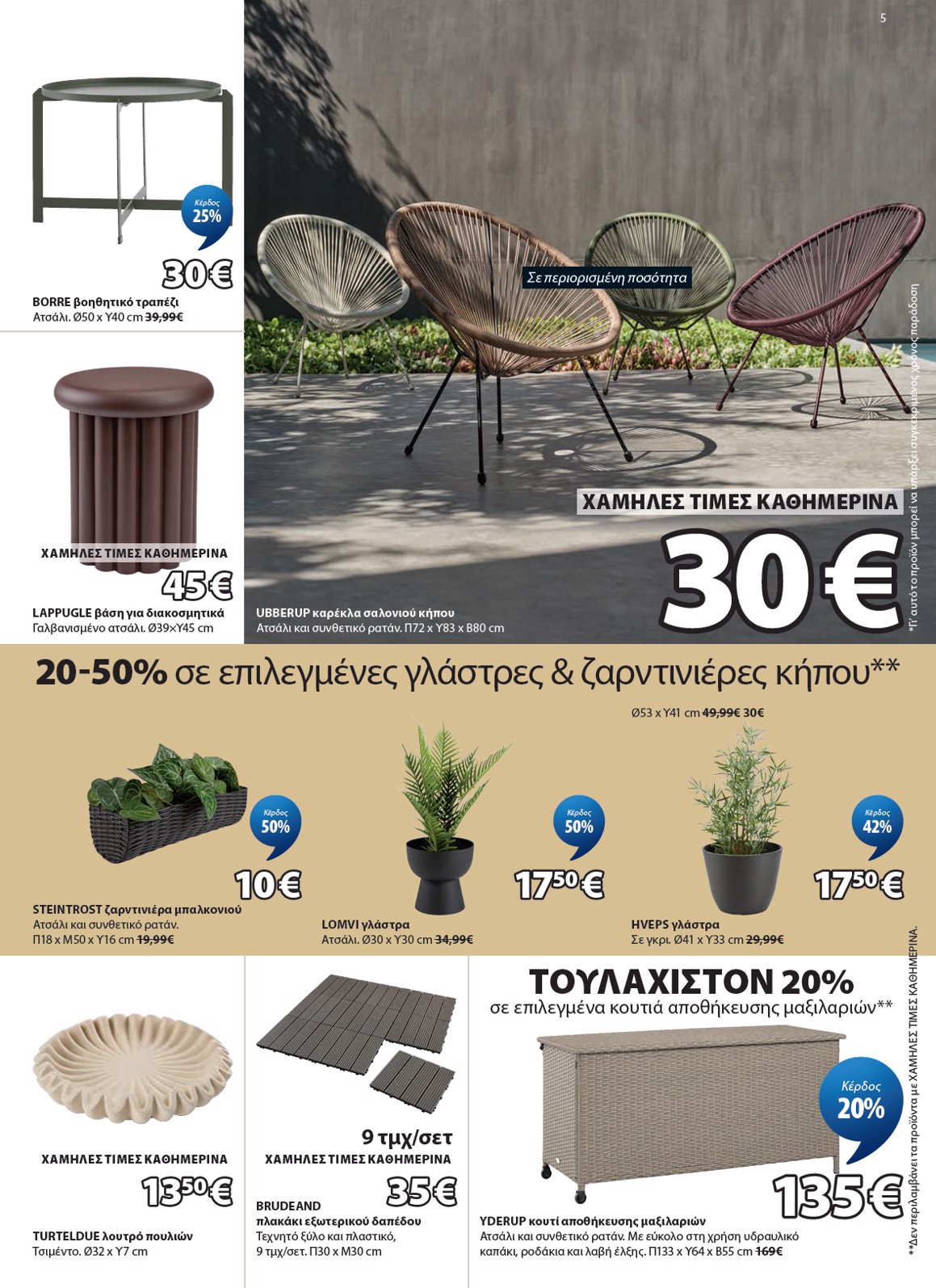 Jysk catalog page 6 — 2026-05-02 to 2026-06-03