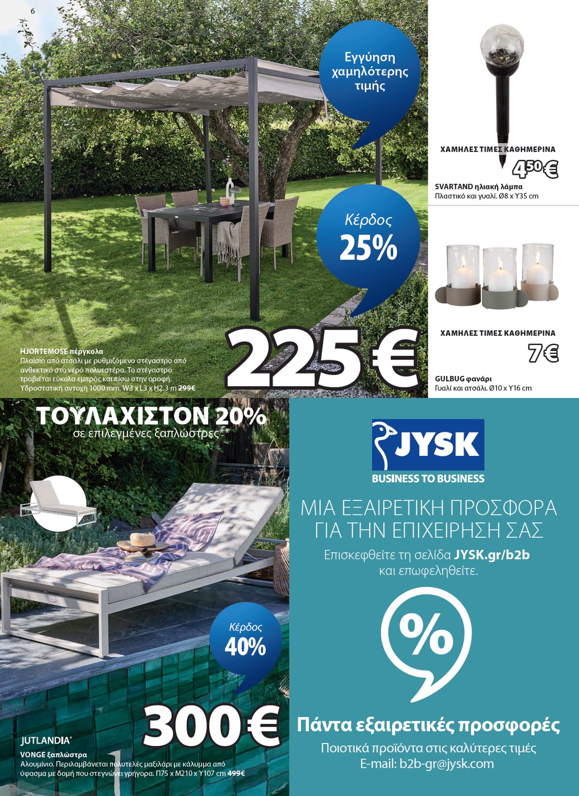 Jysk catalog page 7 — 2026-05-02 to 2026-06-03