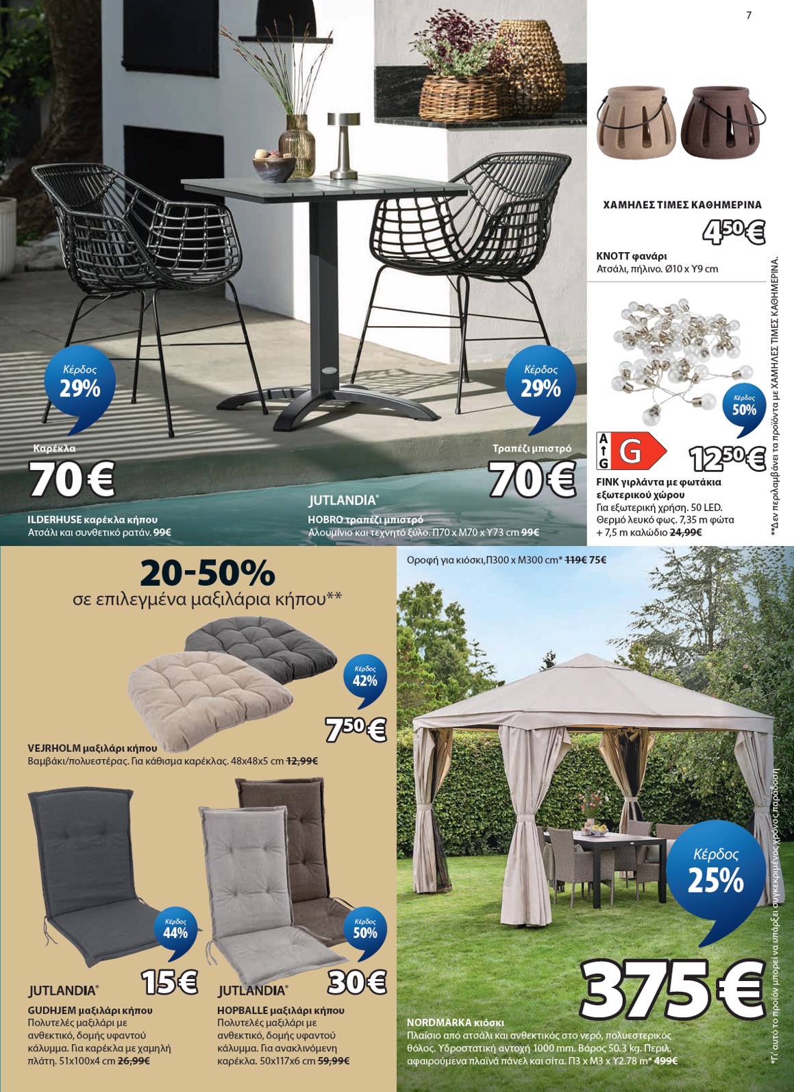 Jysk catalog page 8 — 2026-05-02 to 2026-06-03