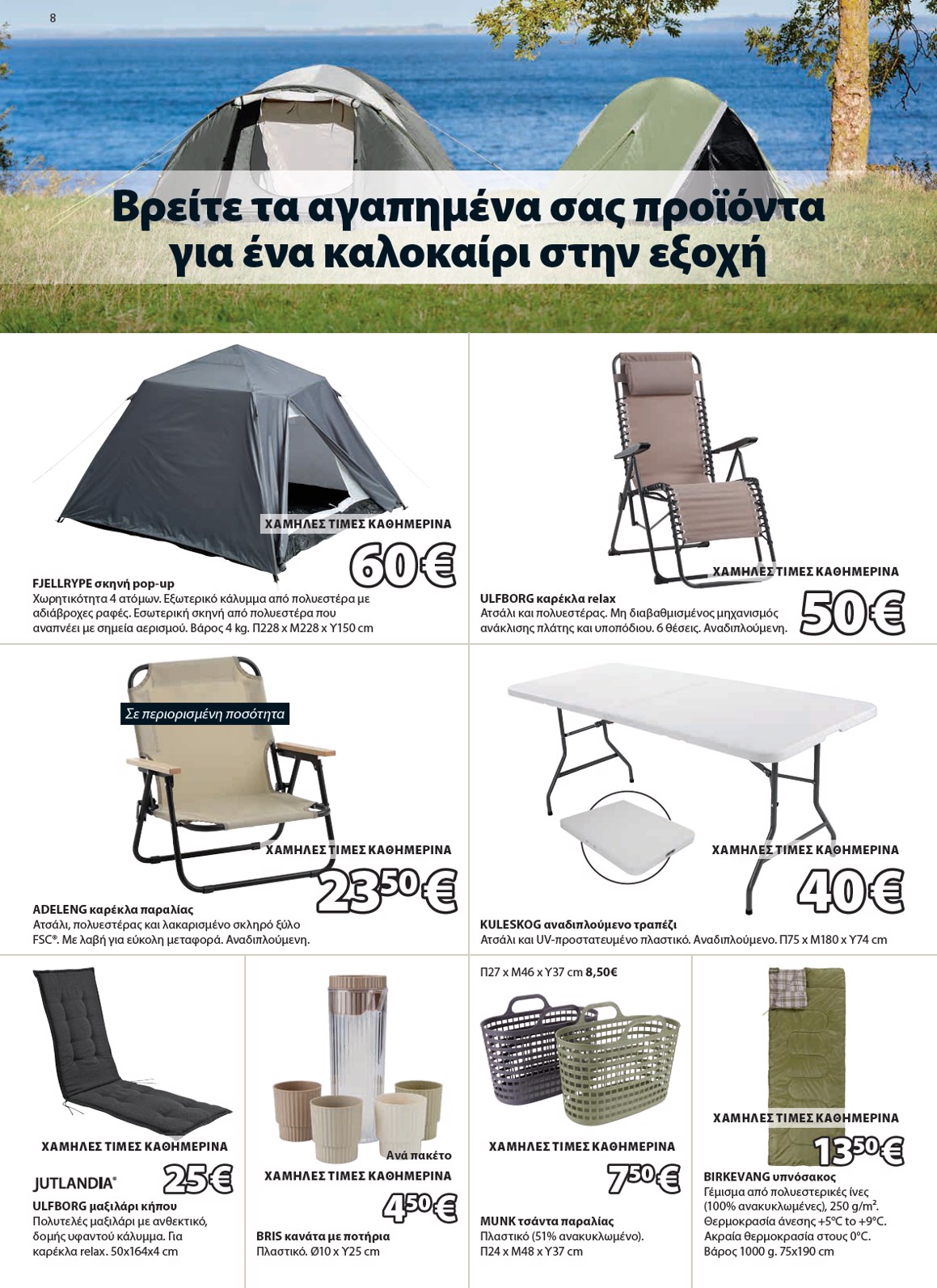 Jysk catalog page 9 — 2026-05-02 to 2026-06-03