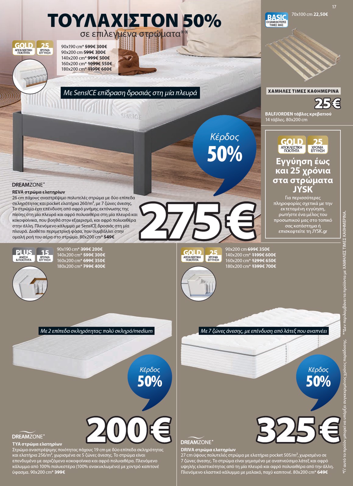Jysk catalog page 18 — 2026-05-02 to 2026-06-03