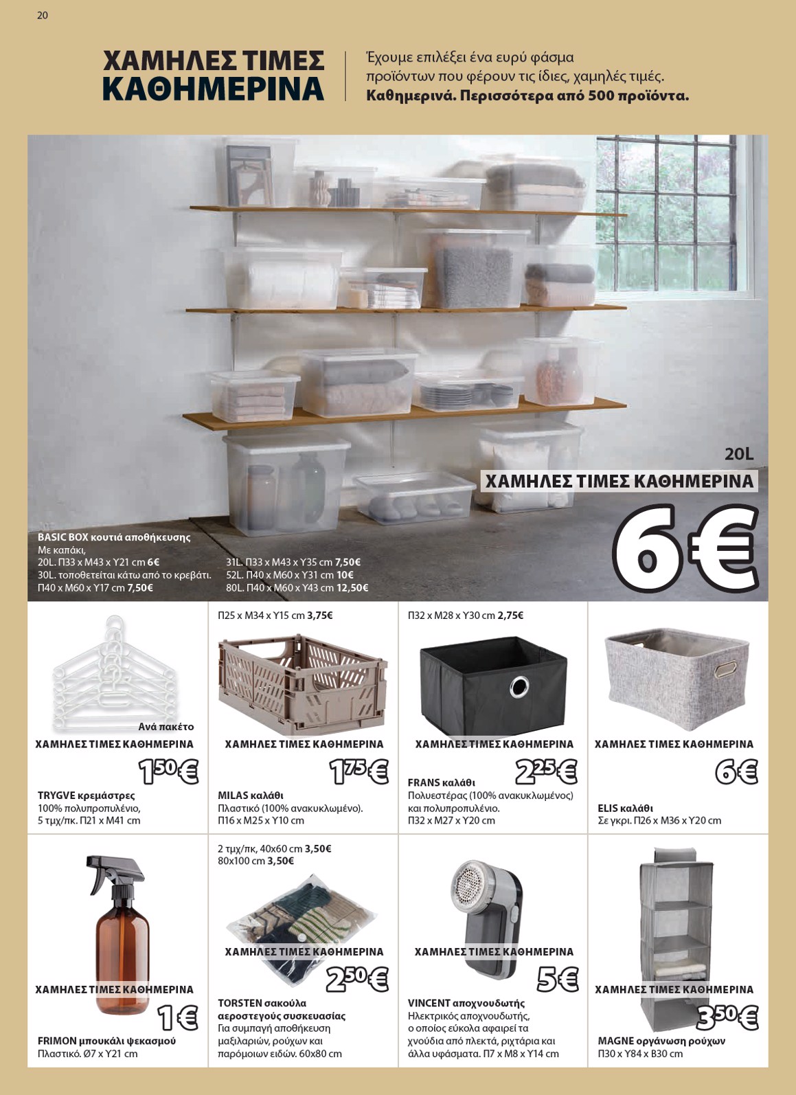 Jysk catalog page 21 — 2026-05-02 to 2026-06-03