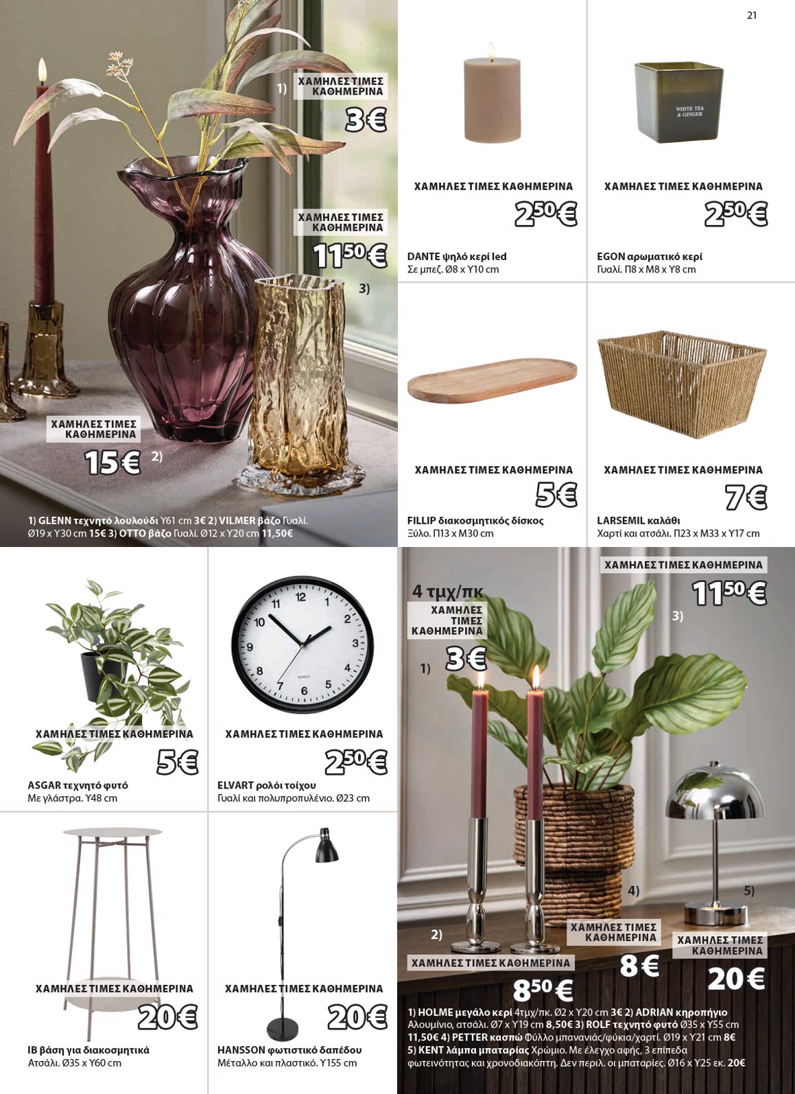 Jysk catalog page 22 — 2026-05-02 to 2026-06-03