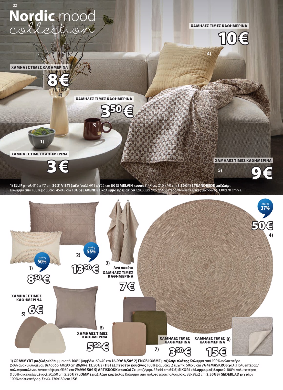 Jysk catalog page 23 — 2026-05-02 to 2026-06-03