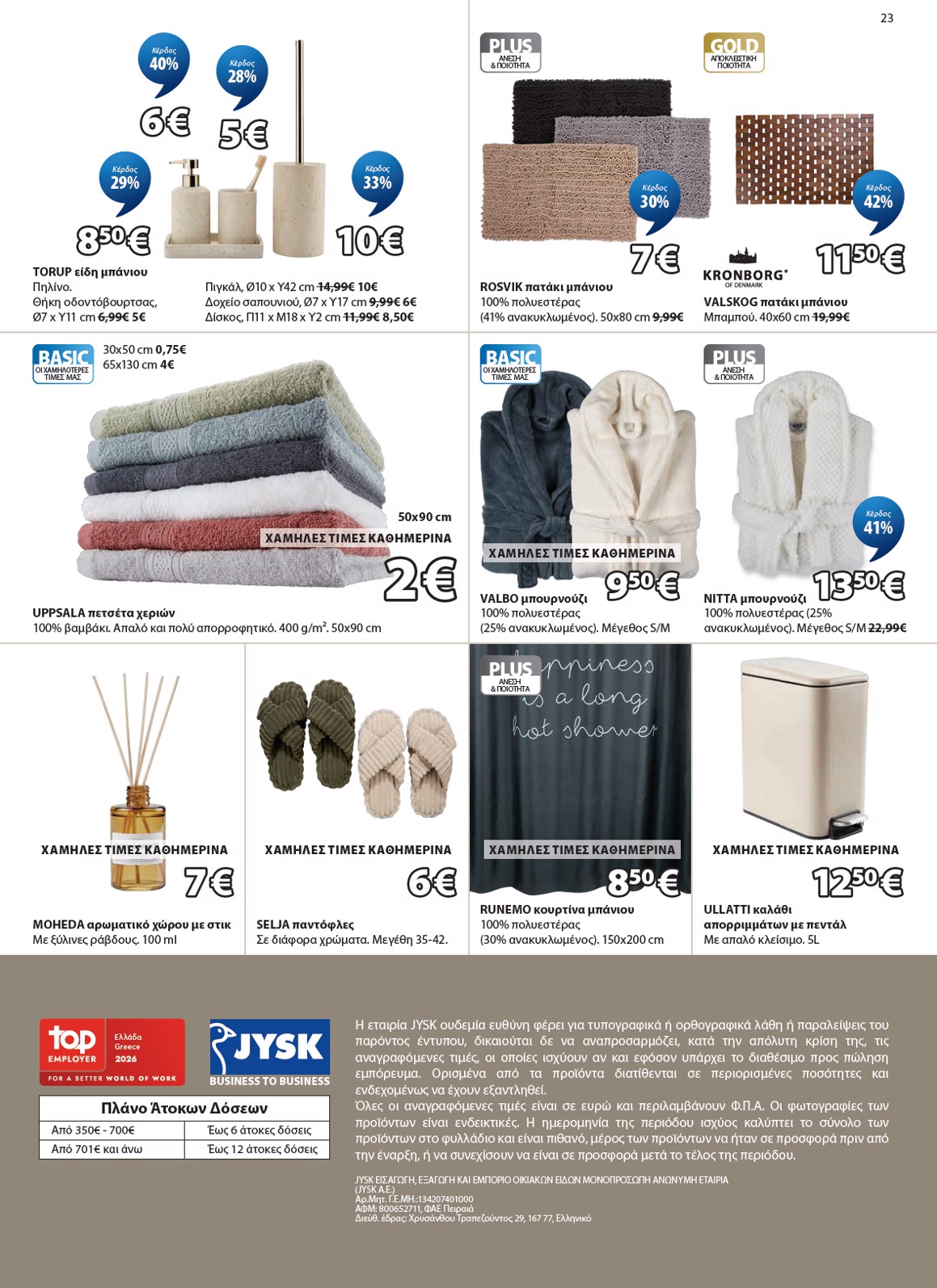 Jysk catalog page 24 — 2026-05-02 to 2026-06-03