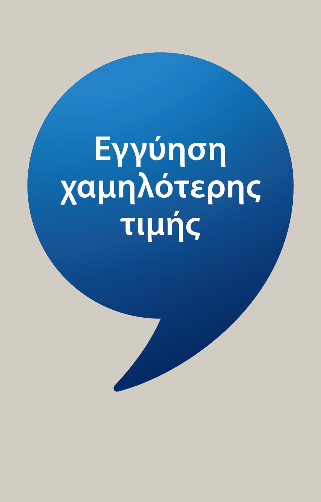 Jysk catalog 2026-06-04 to 2026-07-12